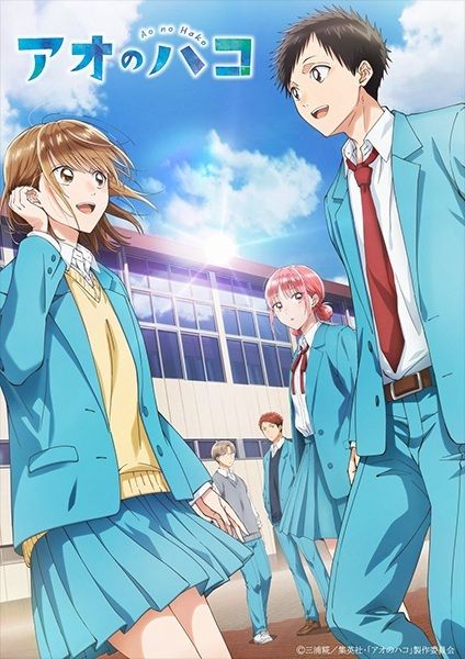 Romance Meets Sports: Shouya Chiba, Akari Kitou Bring Us Inside ‘Ao no Hako’