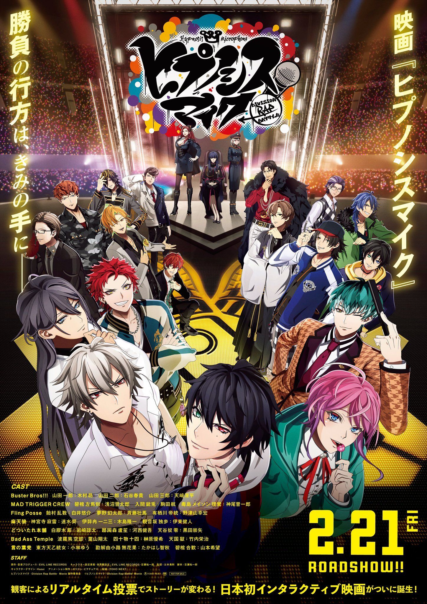 ‘Hypnosis Mic’ Anime Movie Announced for February 2025