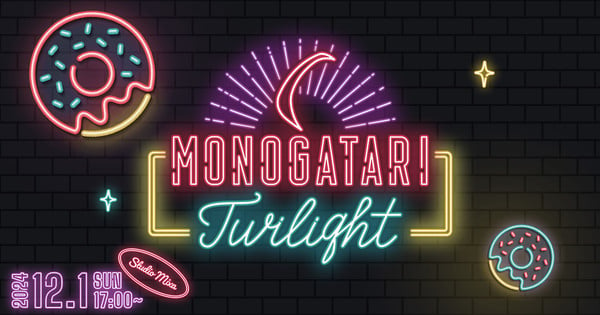 Monogatari Series Announces 1st DJ Concert Event